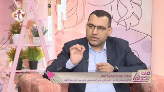 لو ألم الظهر بعد الولادة استمر معاكى فترة طويلة لازم تعرفي إيه هو السبب    من يجدها دندنها