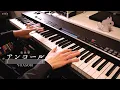 Download Lagu 【YOASOBI】アンコール / Encore【Piano Cover】