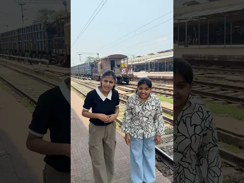 Wow Train Kab aayega ?