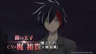 YouTube影片, 內容是白貓 Project Zero Chronicle 零之紀元 的 PV(中文字幕)