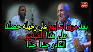 قال ع فر يت بصوت الدكتور احمد وافضل موهبة قابلته فى حياته تحاكى الشيخ مصطفى اسماعيل 