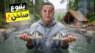 حرارة الماء 70° 🔥 | خيمت في الأدغال لطبخ الأسماك وفواكه البحر واكتشفت مدينة عمرها 2000 سنة 🏛