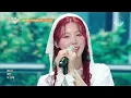 (G)I-DLE (여자아이들) - Fate [Lyrics] | KBS WORLD TV 240322