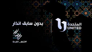 معلومة صغيرة بتعرفها بالصدفة ممكن تشقلب حياتك بدون سابق إنذار    انتظروا النجم آسر ياسين في رمضان دندنها