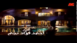 تتر مسلسل حقي برقبتي 2009 Hake Brkabte 