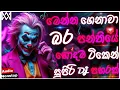 Download Lagu Trending dj nonstop 2025 | New - sinhala song dj remix 2025 | Bass boosted | Party dance dj remix