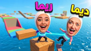 Don’t Pull Me إذا ديما طاحت بموت معها! 😱
