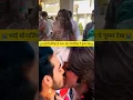 Download Lagu Har Kisike Dil Mein Ek Ladki Ka Khayal Rehta Hai Song Lyrica|Haan Maine Bhi Pyaar Kiya #shortsfunny