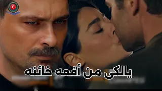مسلسل غريب في المرآه الحلقه 3 اعلان 3 مترجم للعربيه  مسلسل غريب في المرآه الحلقه 3 اعلان 3 مترجم للعربيه