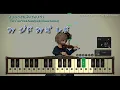 【FF14楽器演奏 練習】弾いてみよう！カイネ 間奏部分（Final Fantasy Main Theme Version）【詩人演奏入門】ちょっとだけ弾いてみよう！Bard Performance