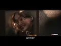 王菲演唱《繁花》插曲《執迷不悔》，汪小姐的專屬BGM，太好聽了