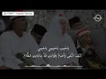 Download Lagu YA HABIB + HAYAJAL ASWAQ || SHOLAWAT HADROH FULL BASS