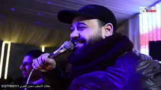 محمد منصور عايشين على اعصابنا مع محمدحمدي في المحله مدعكه افراح الاسطوره قاعه فنسيا 