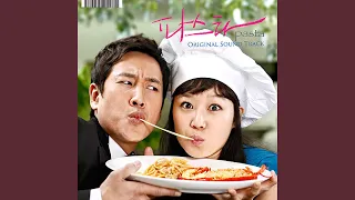 You Re Cute Inst  You Re Cute Inst