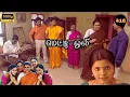 Download Lagu Metti Oli Mega Serial : மெட்டி ஒலி சீரியல் - Episode 416 | Aug 28, 2025