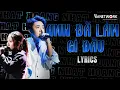 Download Lagu [LYRICS] ANH ĐÃ LÀM GÌ ĐÂU - Nhật Hoàng ft.Thùy Chi gây xúc động với bản rap tự sự | RAP VIỆT 2024