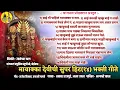 Download Lagu कुलस्वामिनी चिंचली मायाक्का देवी सुपर हिट भक्ती गीते| Chinchali Mayakka Devi Superhit Bhakti Geete
