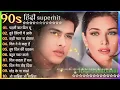 Download Lagu 90'S Best Hindi Songs😍 90s Love Songs🥰 Udit Alka Yagnik Kumar Sanu Songs Hindi Jukebox #90shindisong