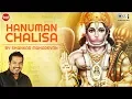 Download Lagu Hanuman Chalisa (हनुमान चालीसा) | Shankar Mahadevan | Jai Hanuman Gyan Gun Sagar
