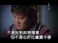 揚哲 原諒我離開妳 官方完整Official ＭＶ