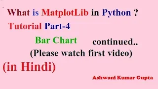 Pyhton MatPlotLib tutorial Bar Chart in hindi - Part4