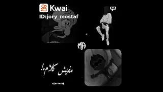 كداب بتقول كويس وانت مش بتنام حالات واتس حزينه عمارحسني مهرجنات راب 