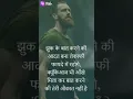 Download Lagu Na mai gira na meri ummedo ki minare giri............ Boys attitude status video