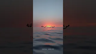 اللهم أختر لي ولا تخيرني حالات دينية دعاء Shorts 