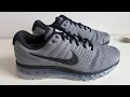 Air Max 2017 Cool Grey