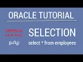SQL Selection - Oracle Tamil Tutorial iCoding