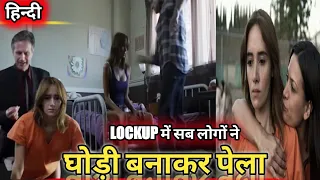 jailbait 2014 movie explained in hindi movie in hindi movie explained in hindi muvirecaps
