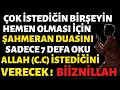 Download Lagu Çok İstediğin Bir Şeyin Hemen Olması İçin Bu Duayı 7 Defa Oku Kabul Olsun! - ŞAHMERAN DUASI -MUCİZE🤲