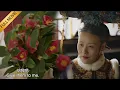Download Lagu 【Movie】宠妃死也想不到，如懿靠一束花向甄嬛传递消息，甄嬛秒懂暗示保举她的儿子为亲王！#如懿傳