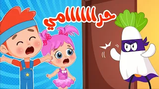أغنية دق دق دق حرامي اغاني اطفال عالم فلافي Fluffy World 