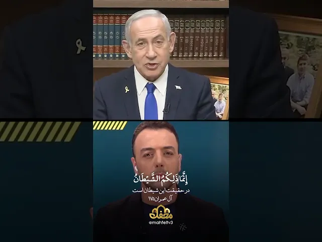 ⁣در حقیقت این شیطان است