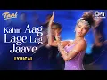 Download Lagu Kahin Aag Lage Lag Jaave - Lyrical | Taal | Aishwarya Rai | A. R. Rahman | Asha Bhosle | 90's Hits