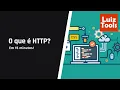 O que e HTTP em 15 minutos