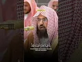 Download Lagu syekh Abdurahman sudais | surah hud ayat 115-116