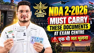 NDA Documents Required at Exam Centre | NDA Exam Important Documents To Carry | NDA 2 2026 Exam