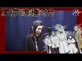 Download Lagu Asphyxia / Cö shu Nie「Tokyo Ghoul:re OP」cover by Amelia