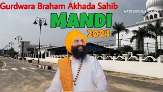 new view and darbar sahib udasin bram akhada sahib mandi pehowa 2024