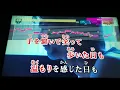 【歌ってみた】夜空/音田雅則　カラオケ