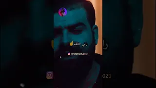 شحال من ضربة كليت عييت وبقيت وافق 