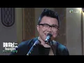陳奐仁 Hanjin 《没時間後悔 x 戰爭》