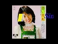 浅田美代子／赤い風船（1973）