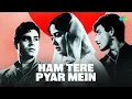 Download Lagu Ham Tere Pyar Mein | Dil Ek Mandir | Rajendra Kumar | Meena Kumari | Raaj Kumar | Old Hindi Songs