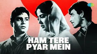 hum tere pyar mein lata mangeshkar rajendra k meena kumari dil ek mandir old hindi songs