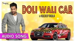 doli wali car kuldeep rasila superhit punjabi song priya audio