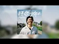 Hump Back - 拝啓、少年よ (친애하는 소년이여, Haikei Shounen yo) [INST]