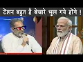 Download Lagu Rajkumar bhati smartly roast Narendra modi   |   The Mulk